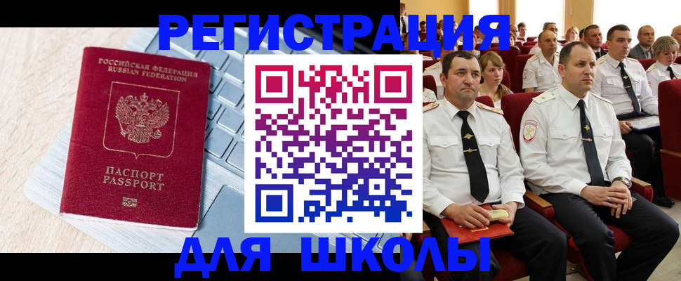 пропишу в квартире в Осташкове