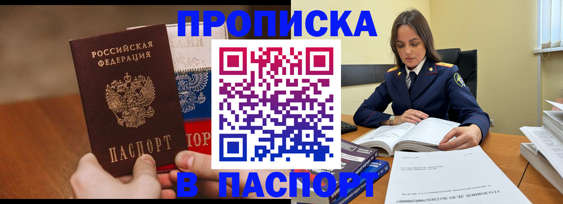 регистрация для школы в Осташкове