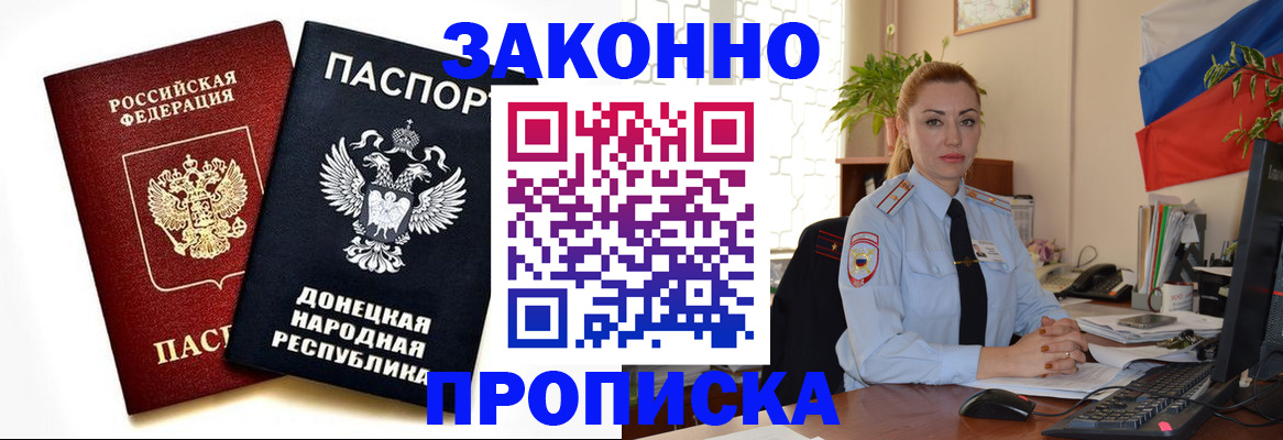 временная регистрация поиск в Осташкове